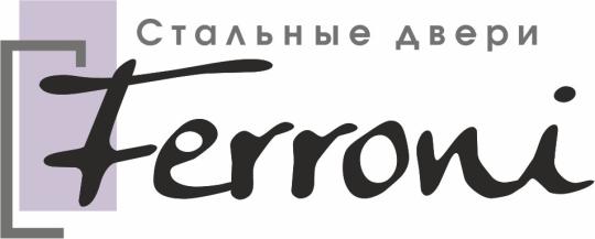 Фото №1 на стенде Завод стальных дверей «Ferroni», г.Медведево. 330729 картинка из каталога «Производство России».